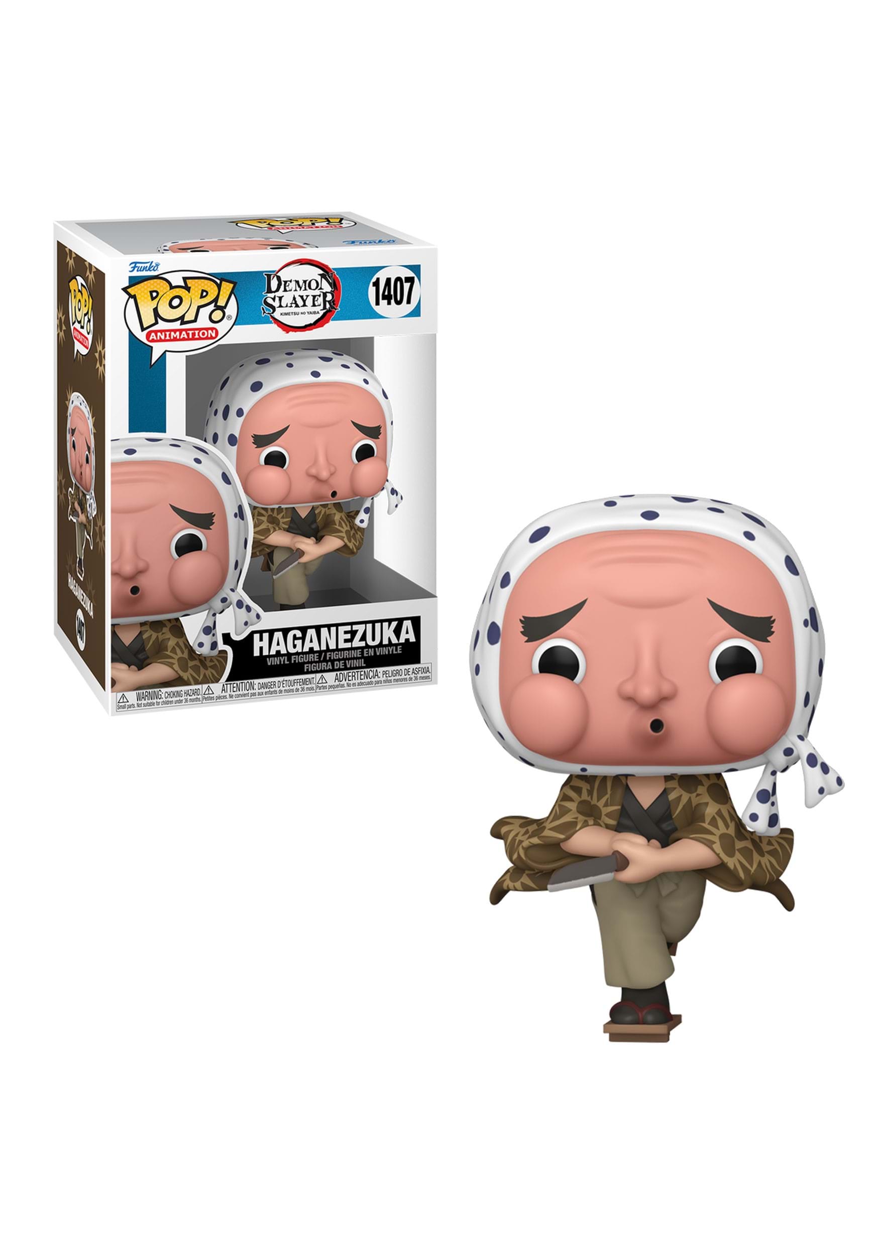 3.75" Vinyl Figure C586414