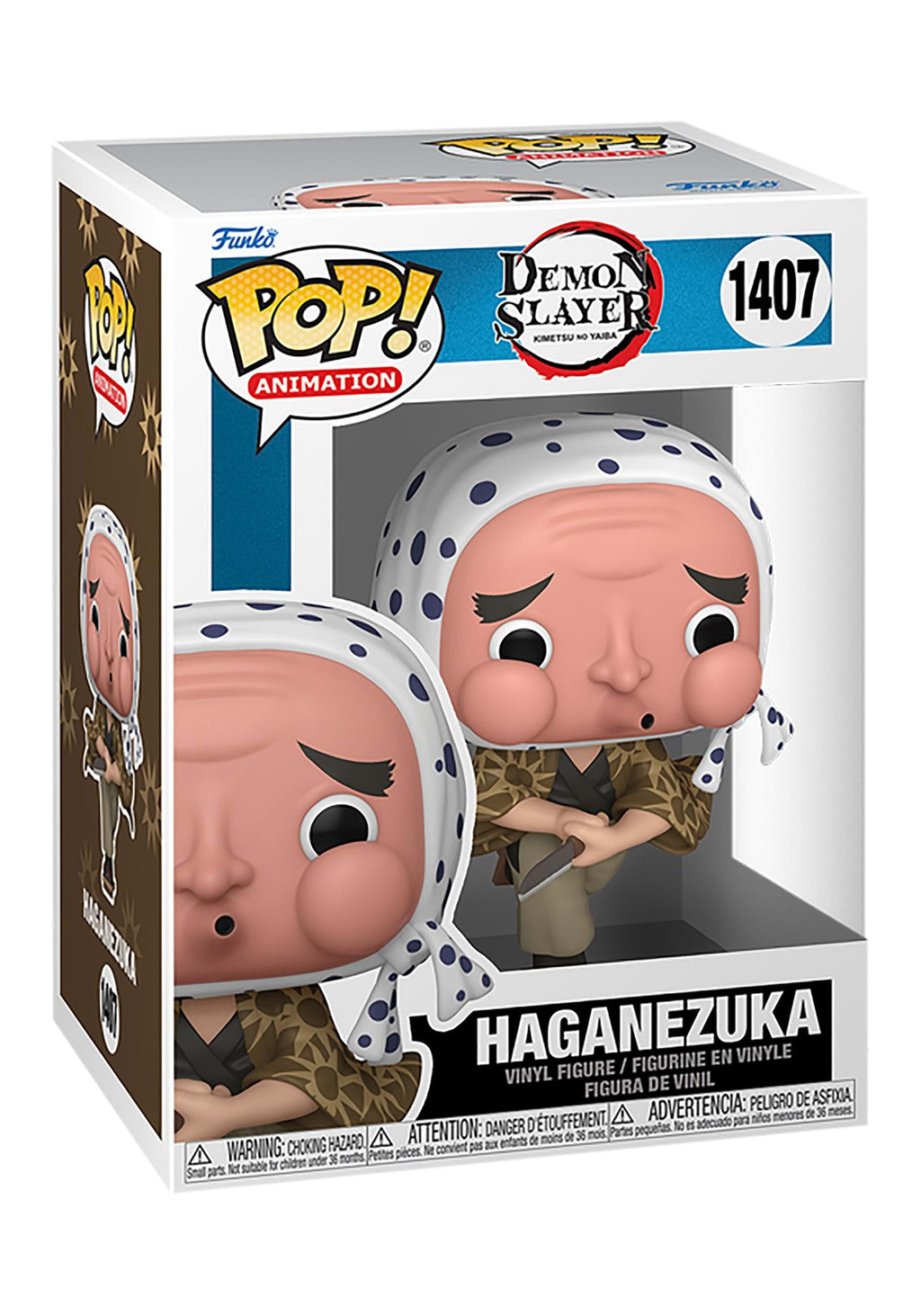 3.75" Vinyl Figure C586414