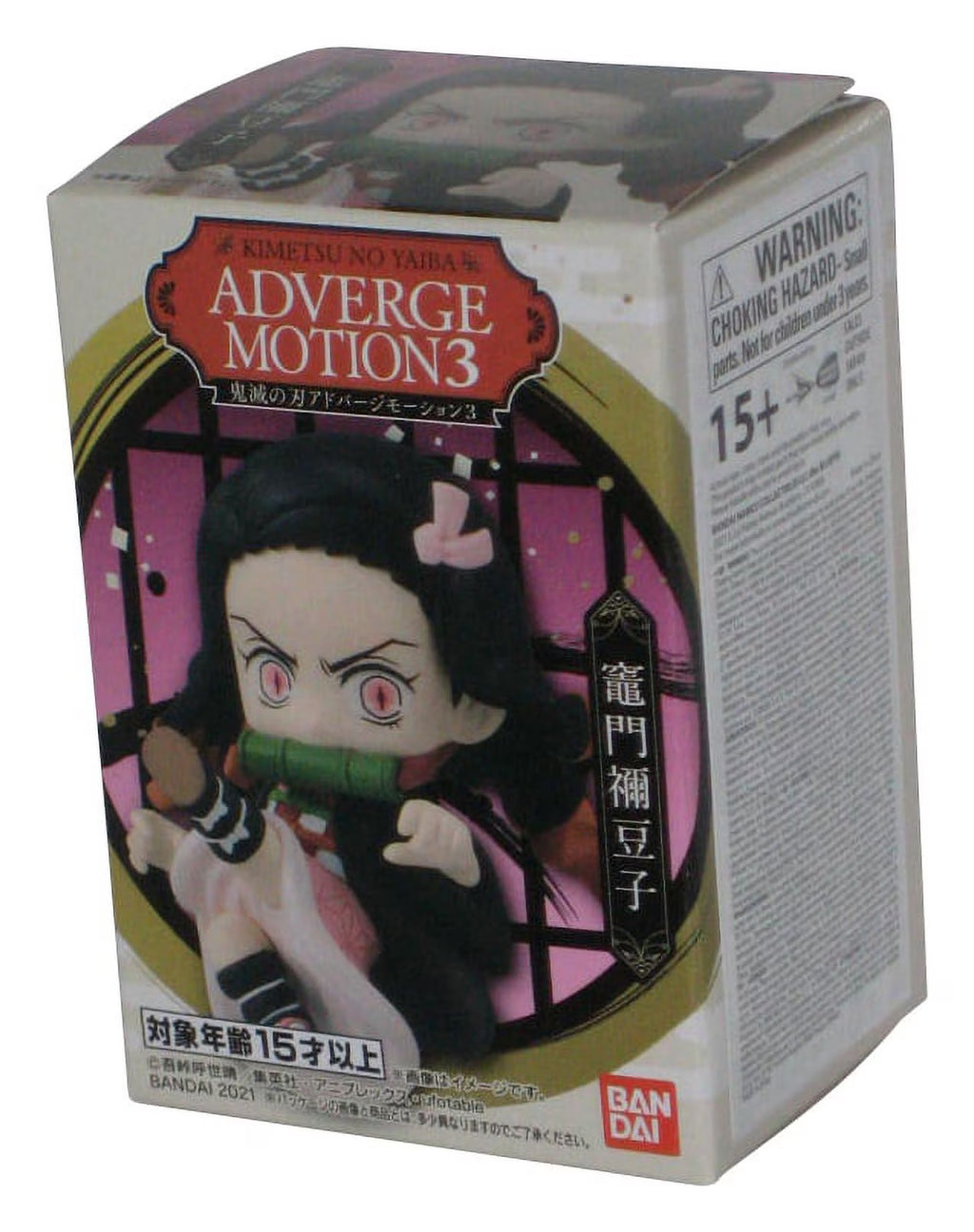 Nezuko Adverge Motion 3 Mini Figure N9471